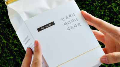 ✨눈이 편안해지는 마법! 메리골드차 솔직 후기 & 할인 정보!✨